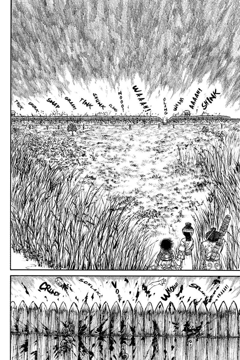 Page 12 Chapter 16 Akoya Tsutaya