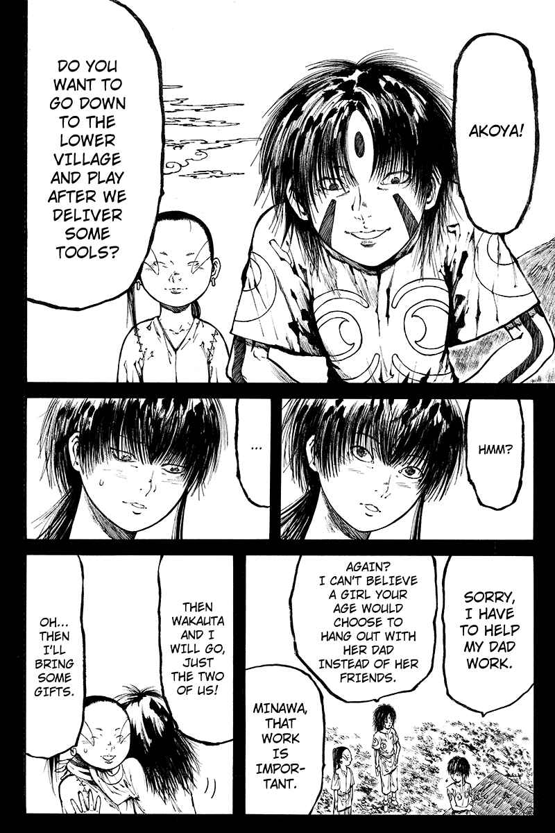 Page 4 Chapter 16 Akoya Tsutaya