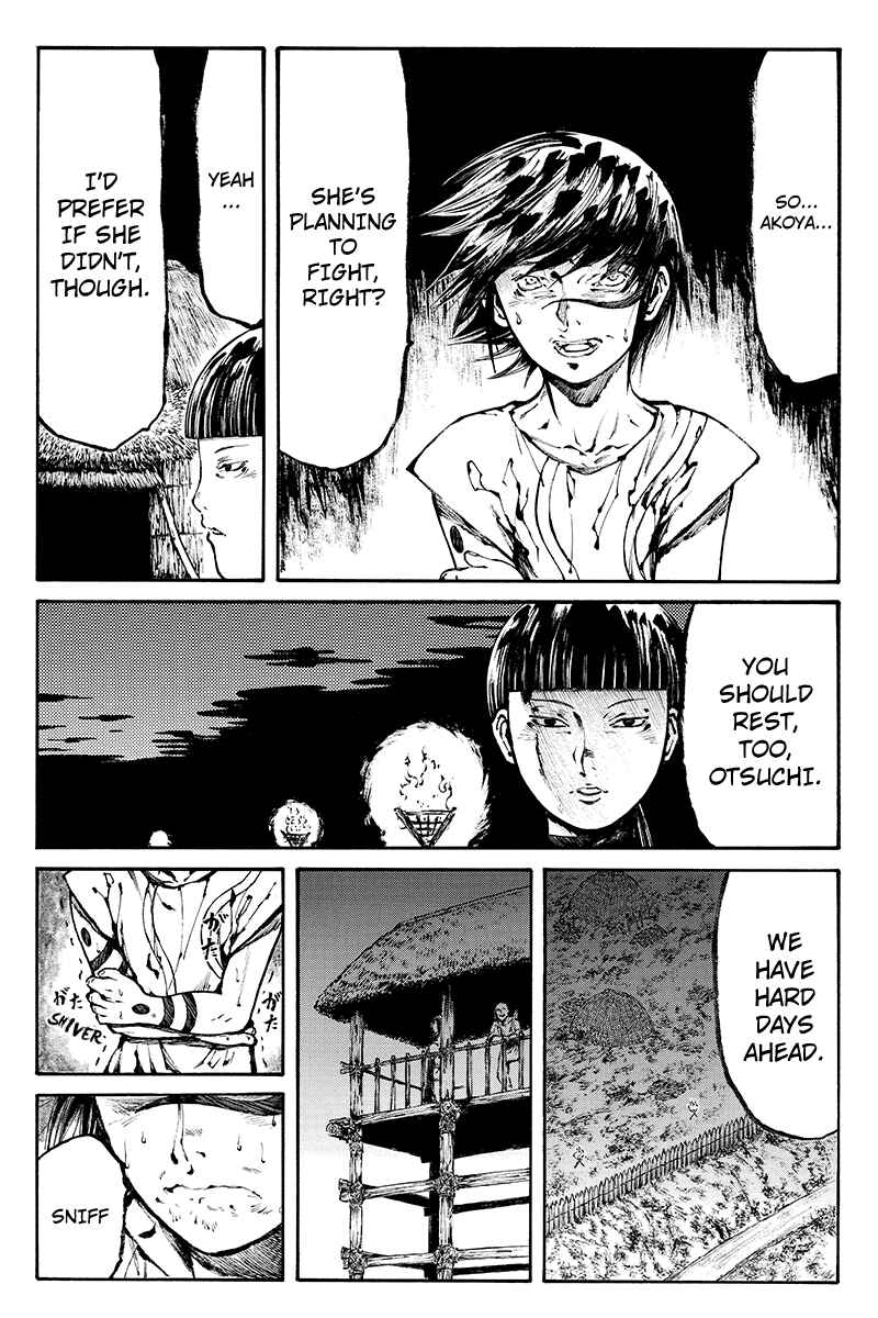 Page 7 Chapter 16 Akoya Tsutaya