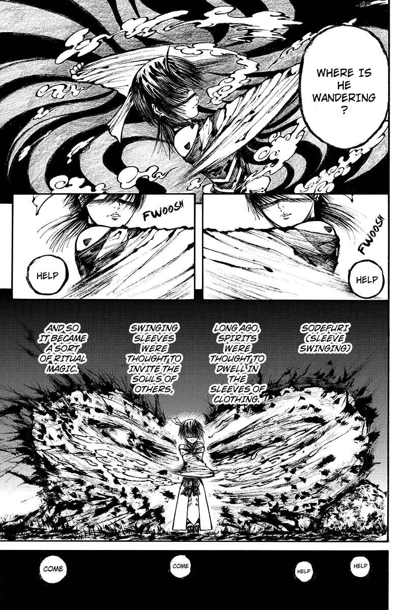 Page 9 Chapter 16 Akoya Tsutaya