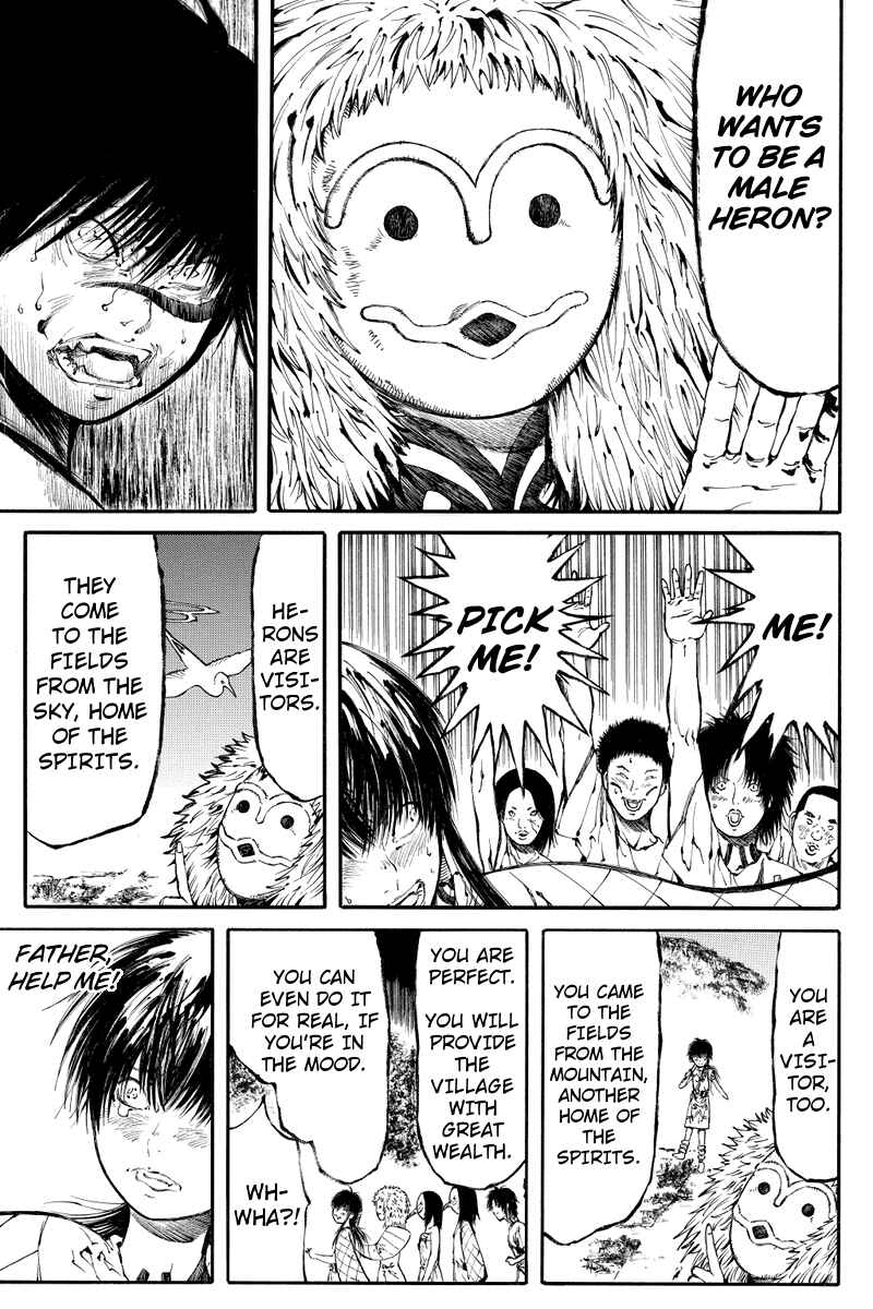 Page 7 Chapter 8 Akoya Tsutaya