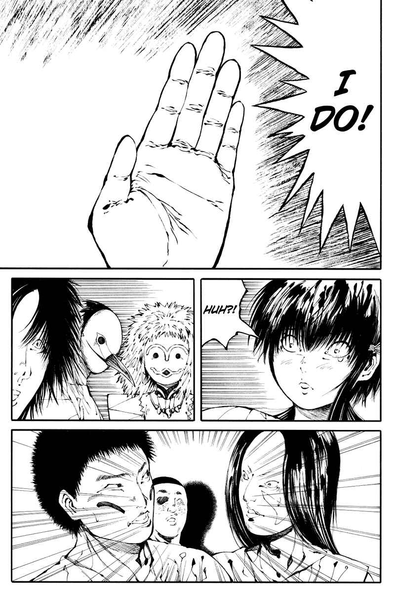 Page 9 Chapter 8 Akoya Tsutaya