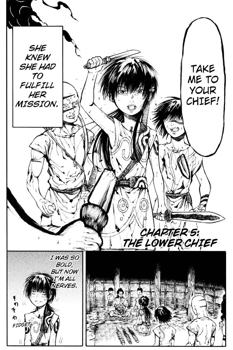 Page 2 Chapter 5 Akoya Tsutaya