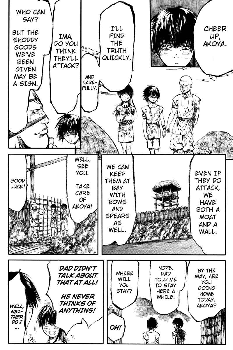 Page 8 Chapter 5 Akoya Tsutaya