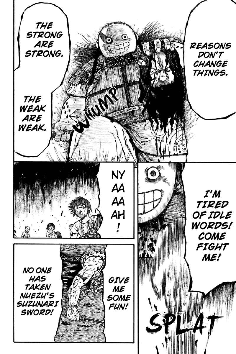 Page 4 Chapter 30 Akoya Tsutaya