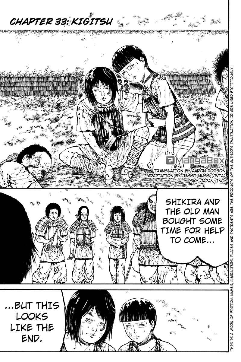 Page 1 Chapter 33 Akoya Tsutaya