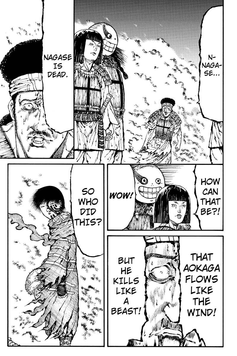 Page 3 Chapter 33 Akoya Tsutaya
