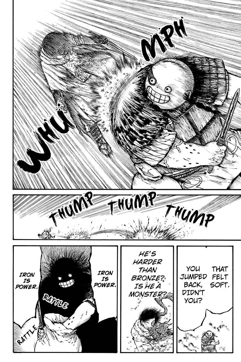Page 8 Chapter 33 Akoya Tsutaya