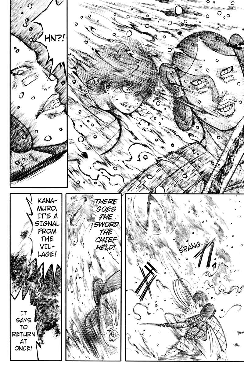 Page 10 Chapter 10 Akoya Tsutaya