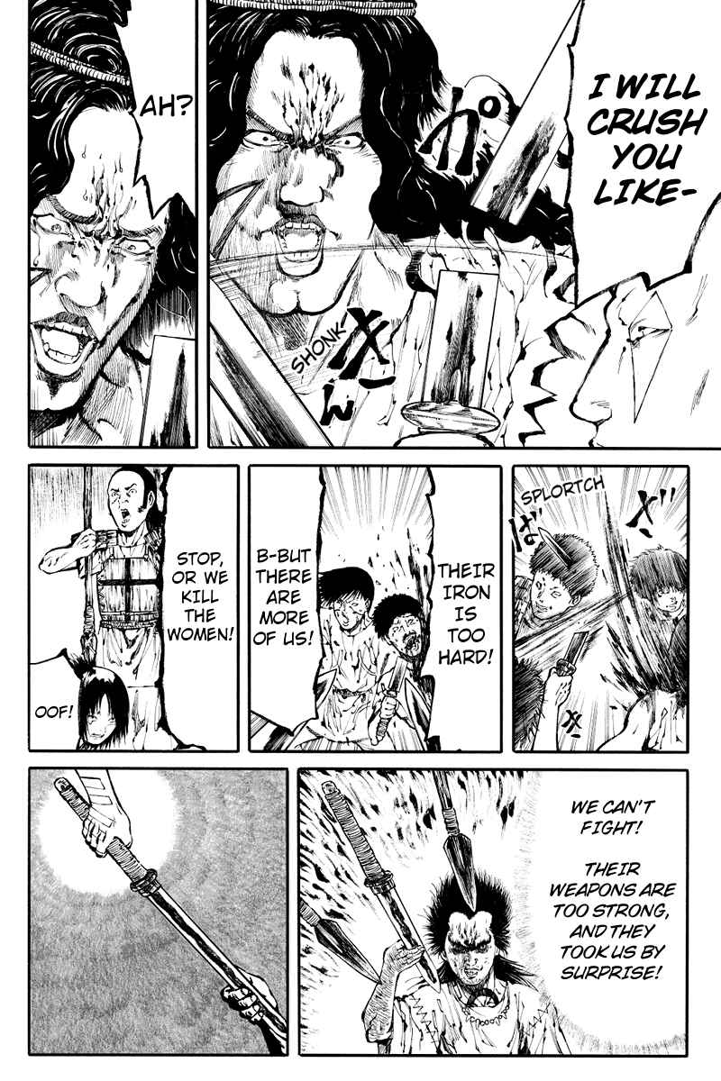 Page 4 Chapter 10 Akoya Tsutaya