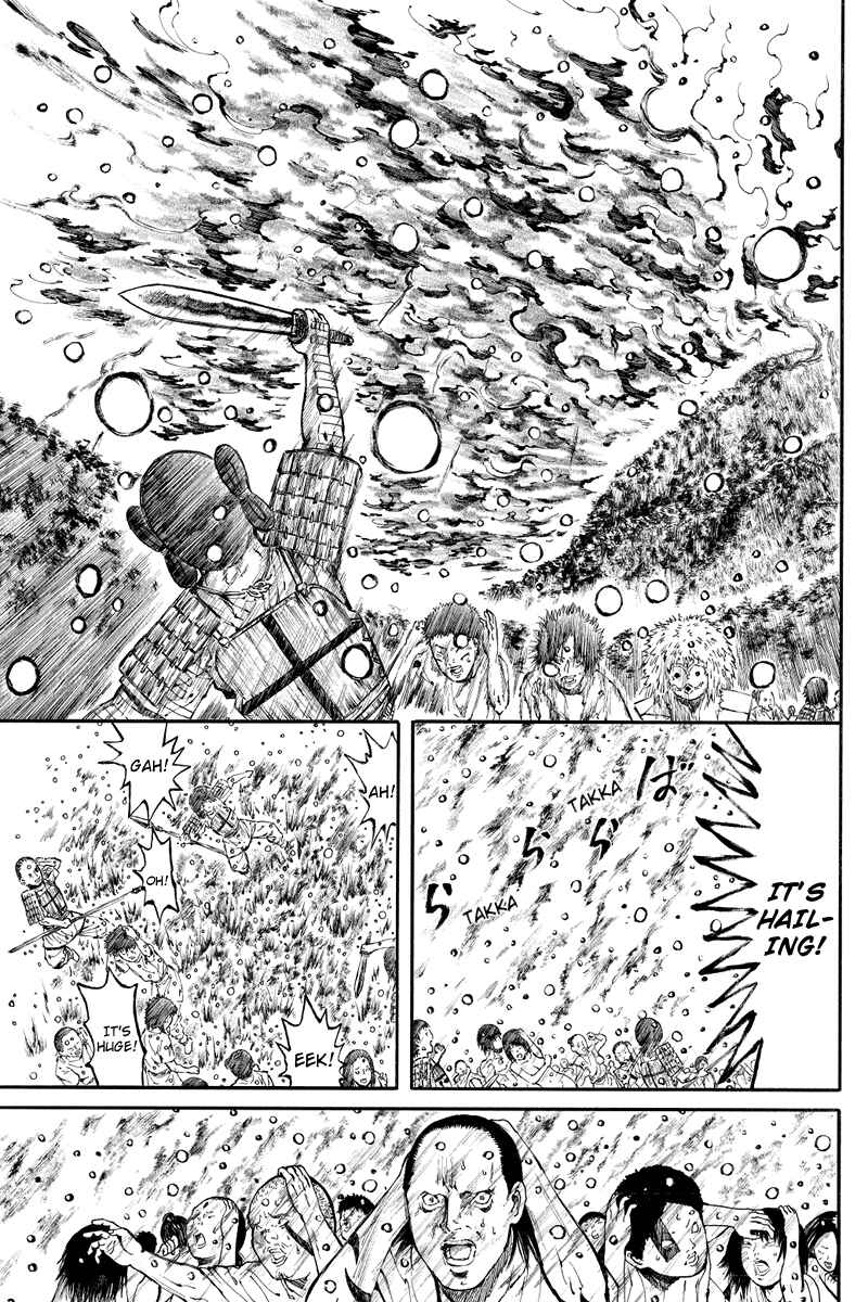 Page 7 Chapter 10 Akoya Tsutaya