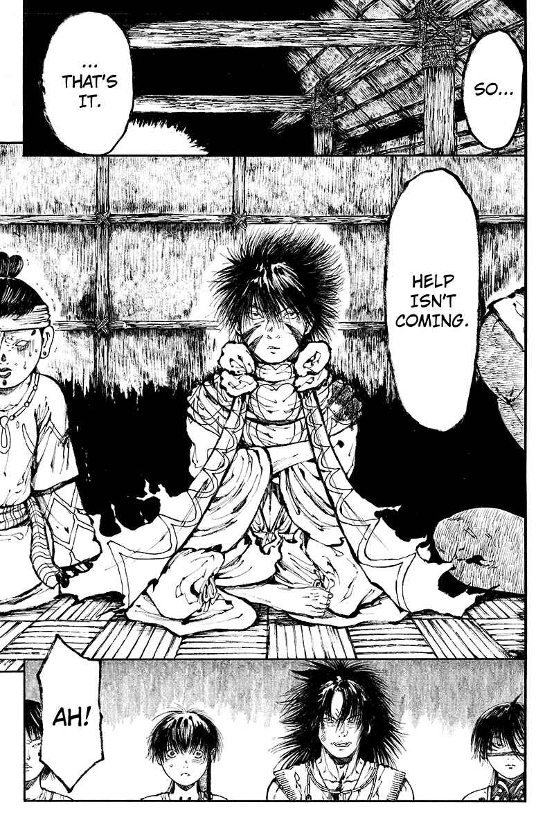 Page 7 Chapter 20 Akoya Tsutaya