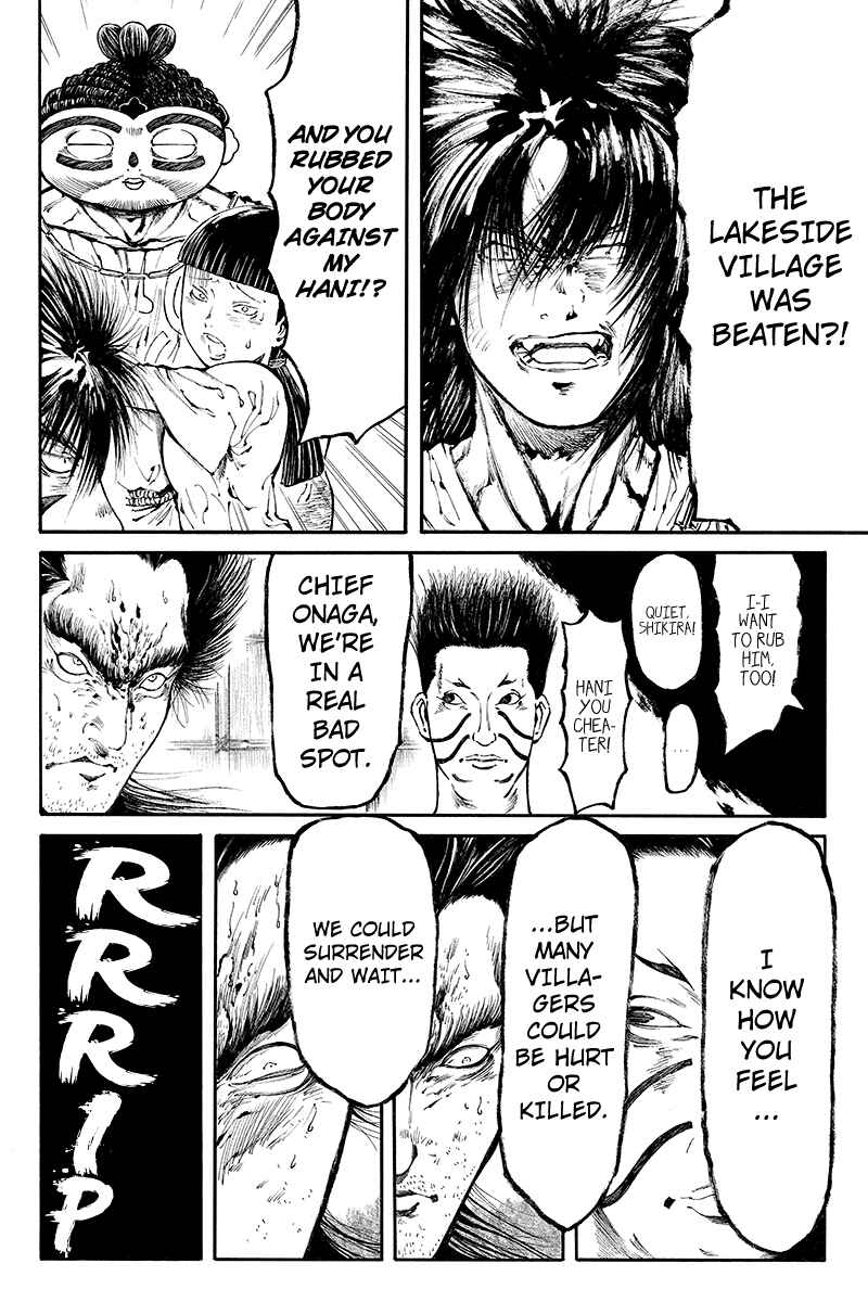 Page 8 Chapter 20 Akoya Tsutaya