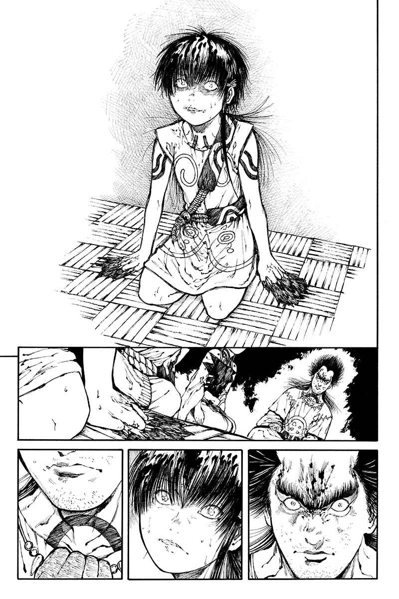 Page 9 Chapter 20 Akoya Tsutaya