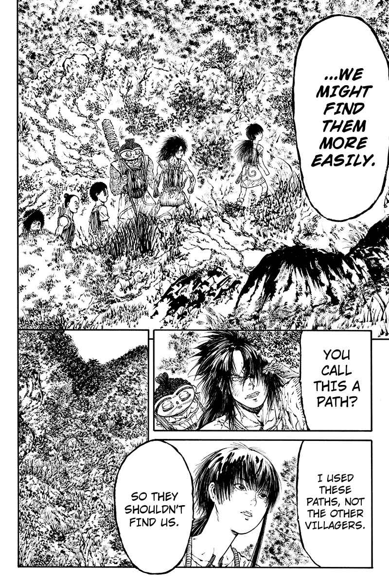 Page 2 Chapter 25 Akoya Tsutaya