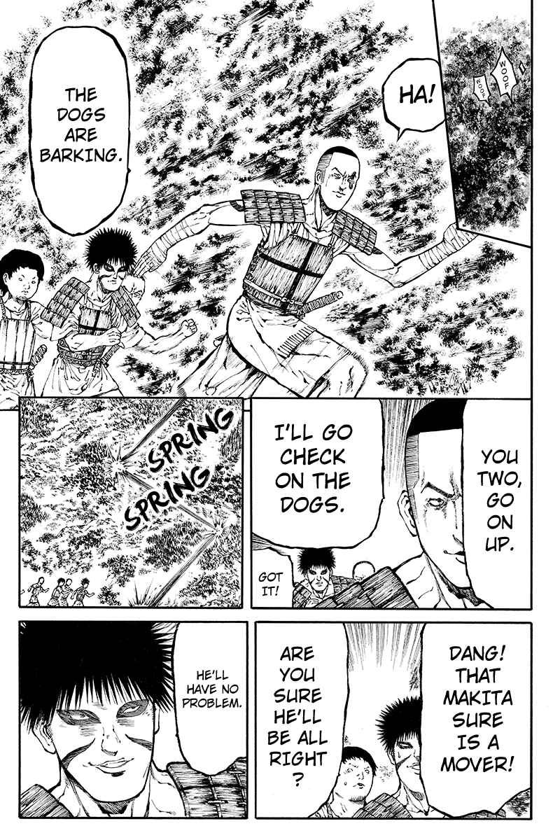 Page 5 Chapter 25 Akoya Tsutaya
