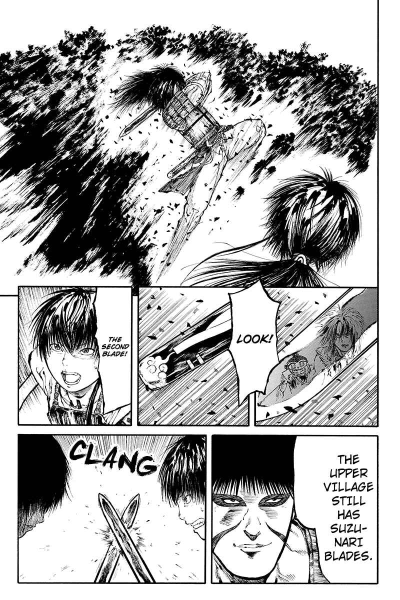 Page 7 Chapter 25 Akoya Tsutaya