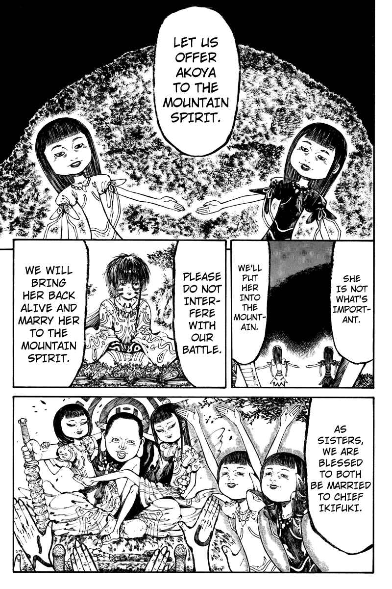 Page 3 Chapter 13 Akoya Tsutaya