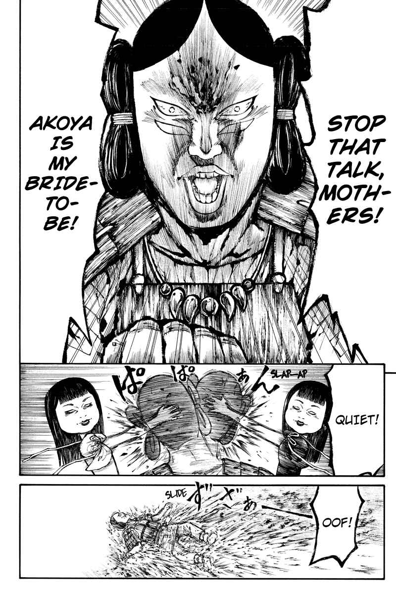 Page 4 Chapter 13 Akoya Tsutaya