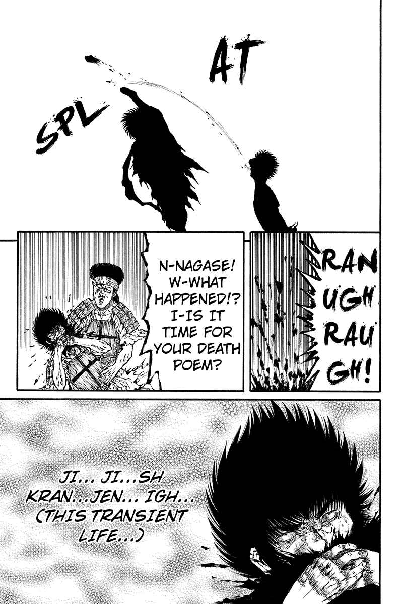 Page 11 Chapter 32 Akoya Tsutaya
