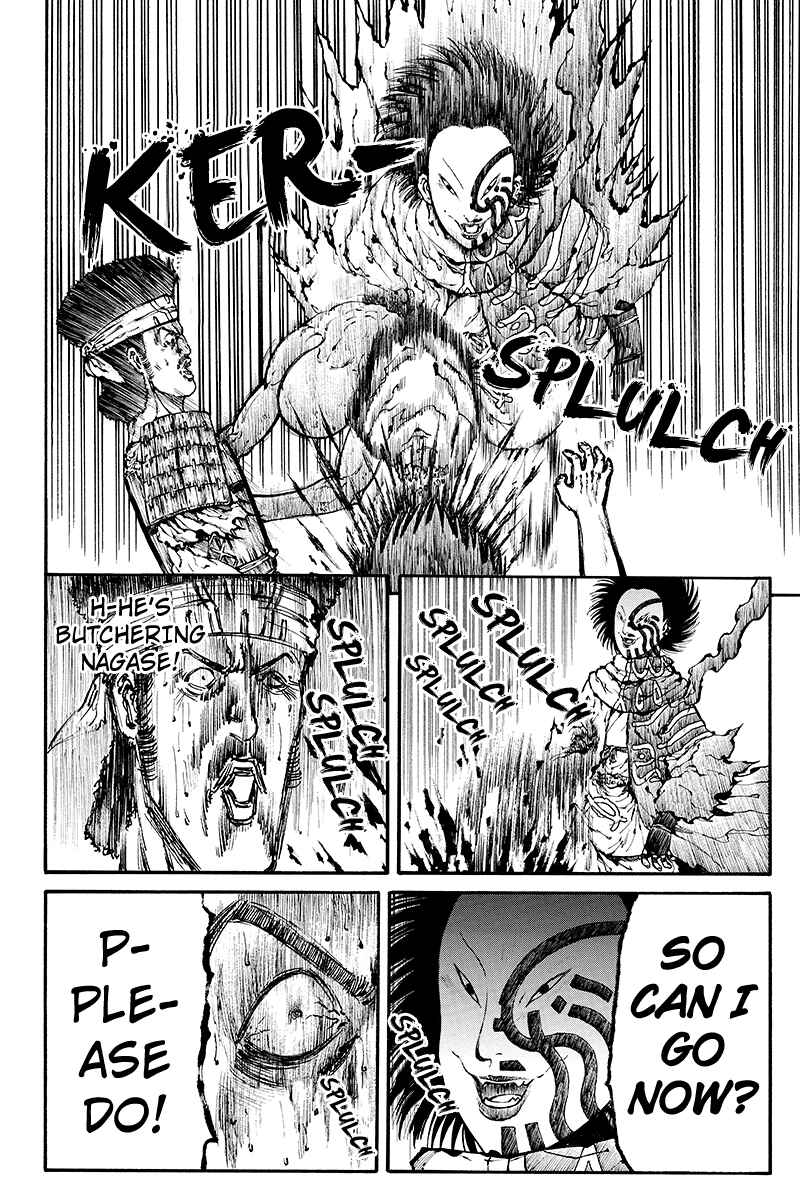 Page 12 Chapter 32 Akoya Tsutaya