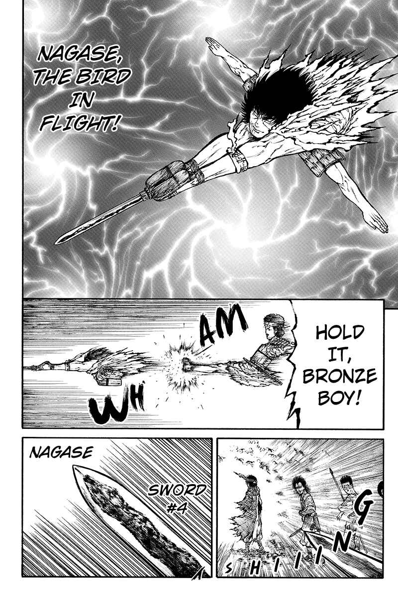 Page 8 Chapter 32 Akoya Tsutaya