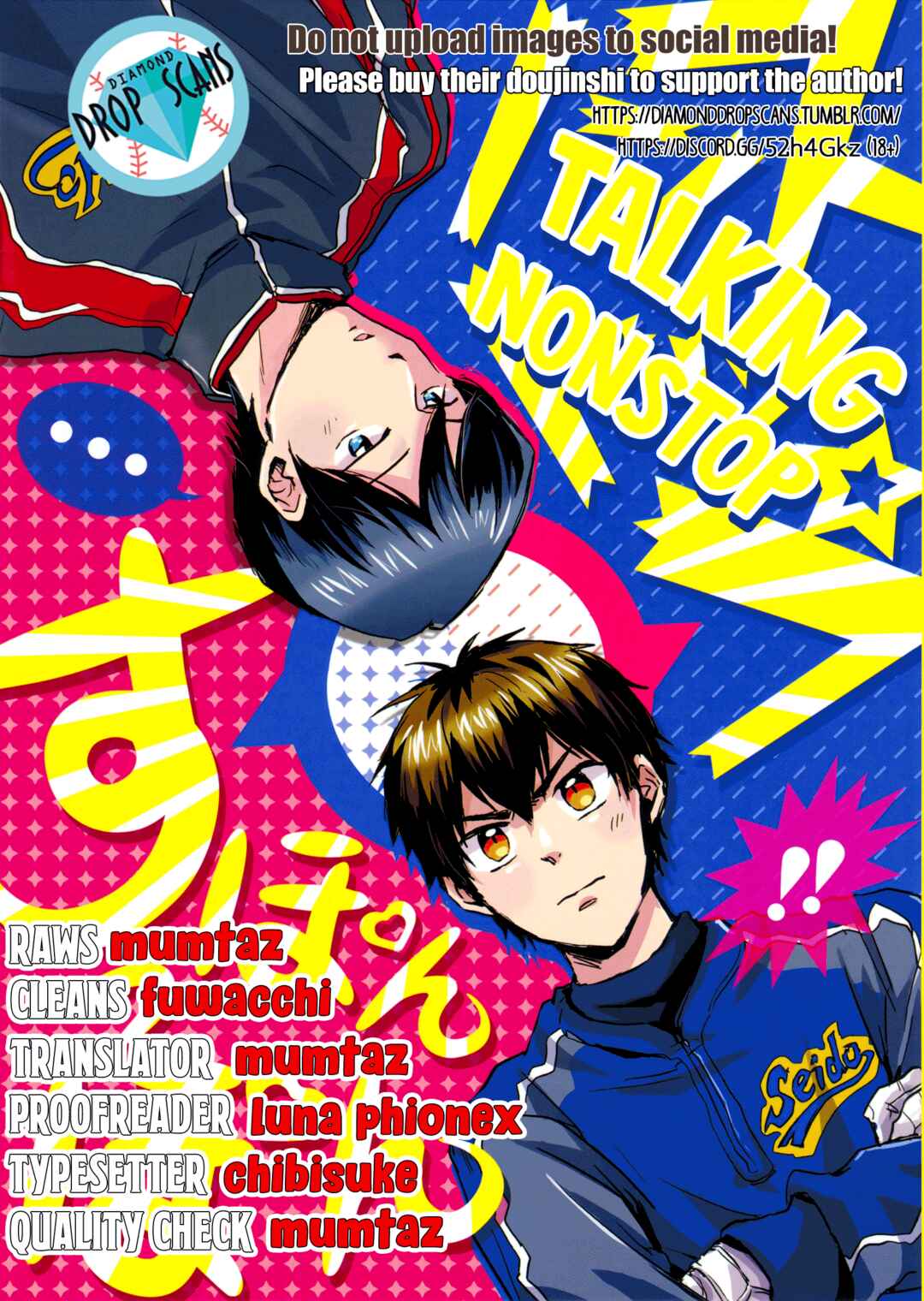 Page 1 Chapter Unknown_68e2 Diamond no Ace - Nonstop Suponpon (Doujinshi)
