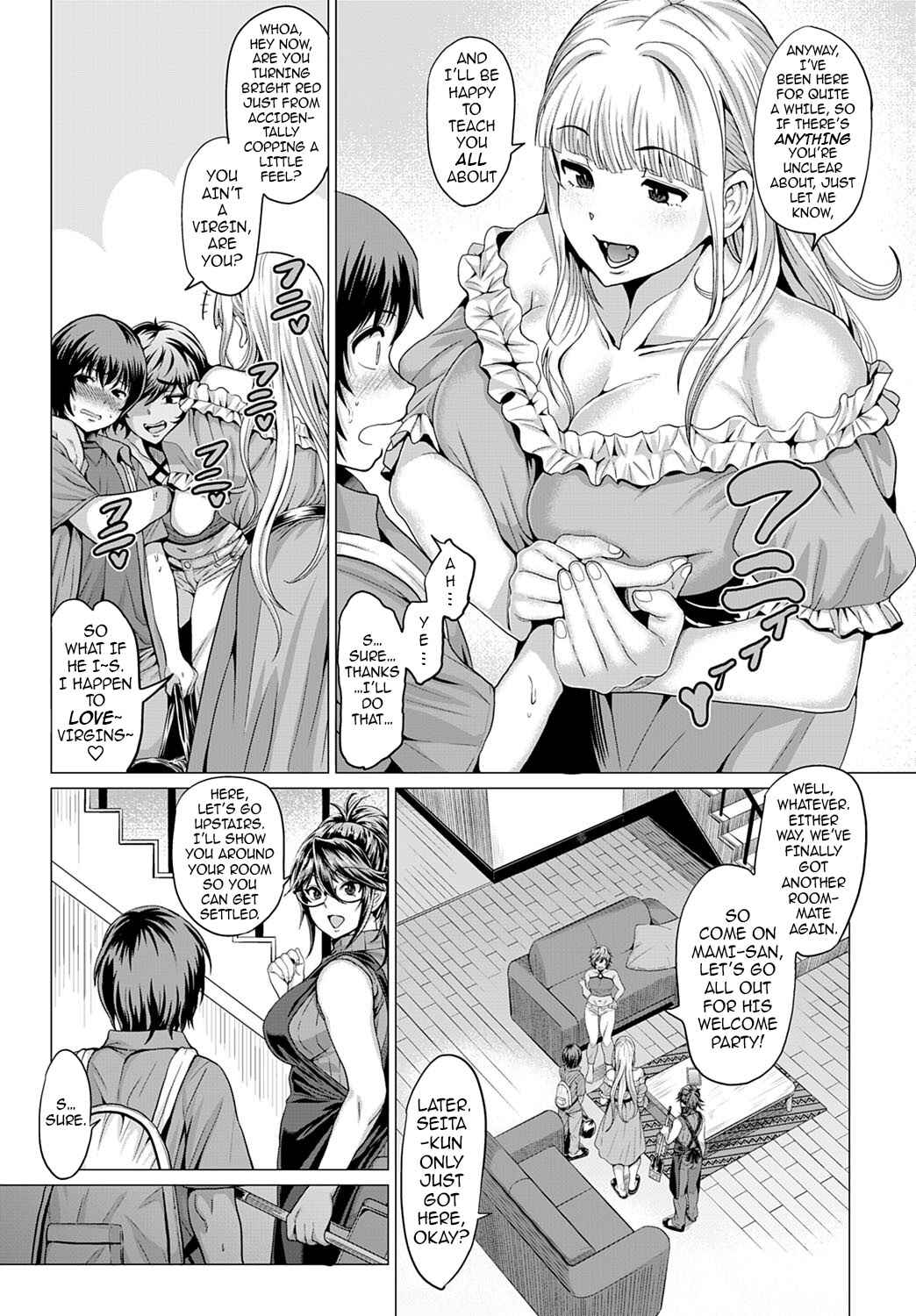 Page 3 Chapter 5 Suki ni Shiyagare