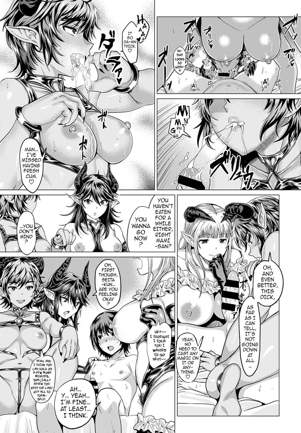 Page 9 Chapter 5 Suki ni Shiyagare