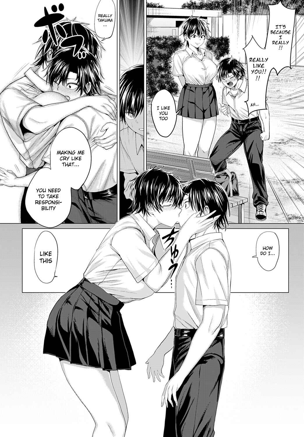 Page 10 Chapter 2 Suki ni Shiyagare