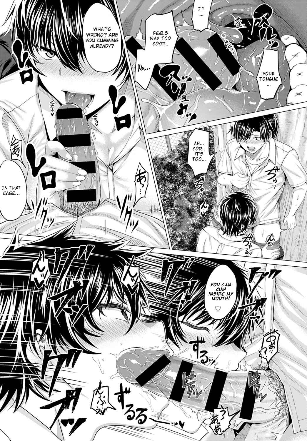 Page 15 Chapter 2 Suki ni Shiyagare