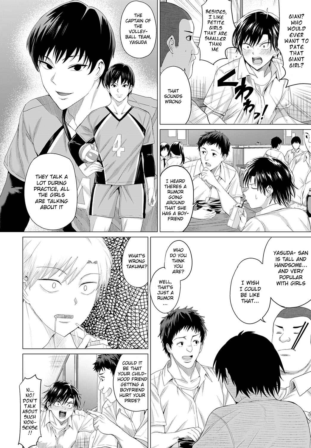 Page 4 Chapter 2 Suki ni Shiyagare