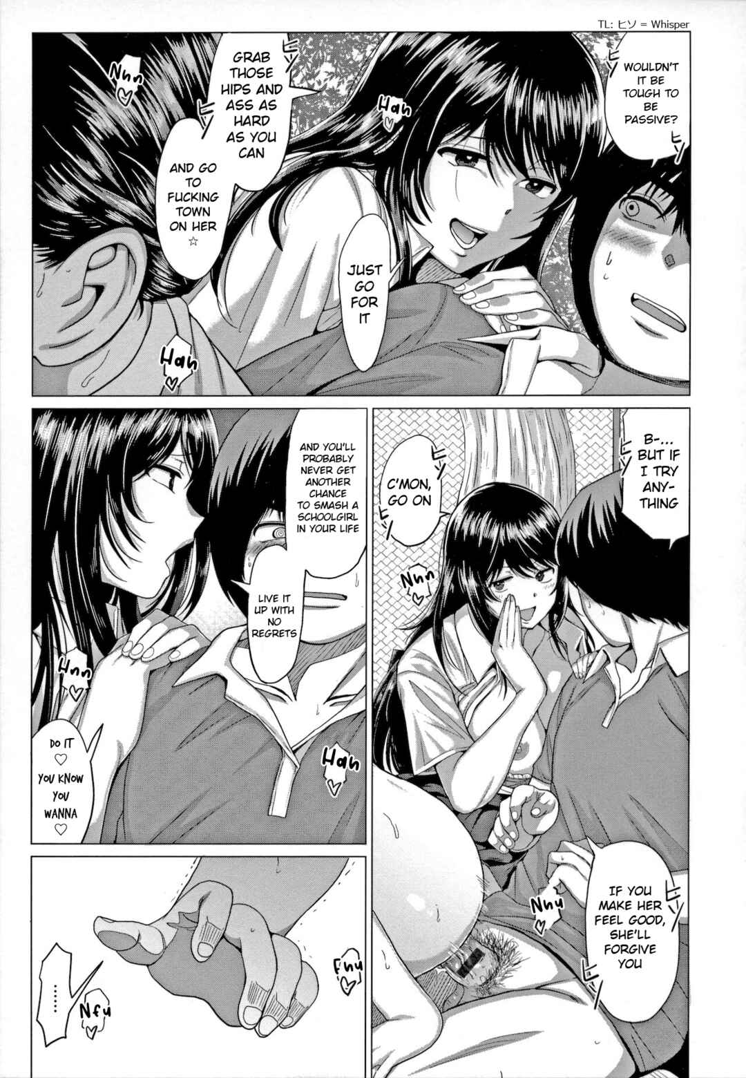 Page 19 Chapter 6 Suki ni Shiyagare