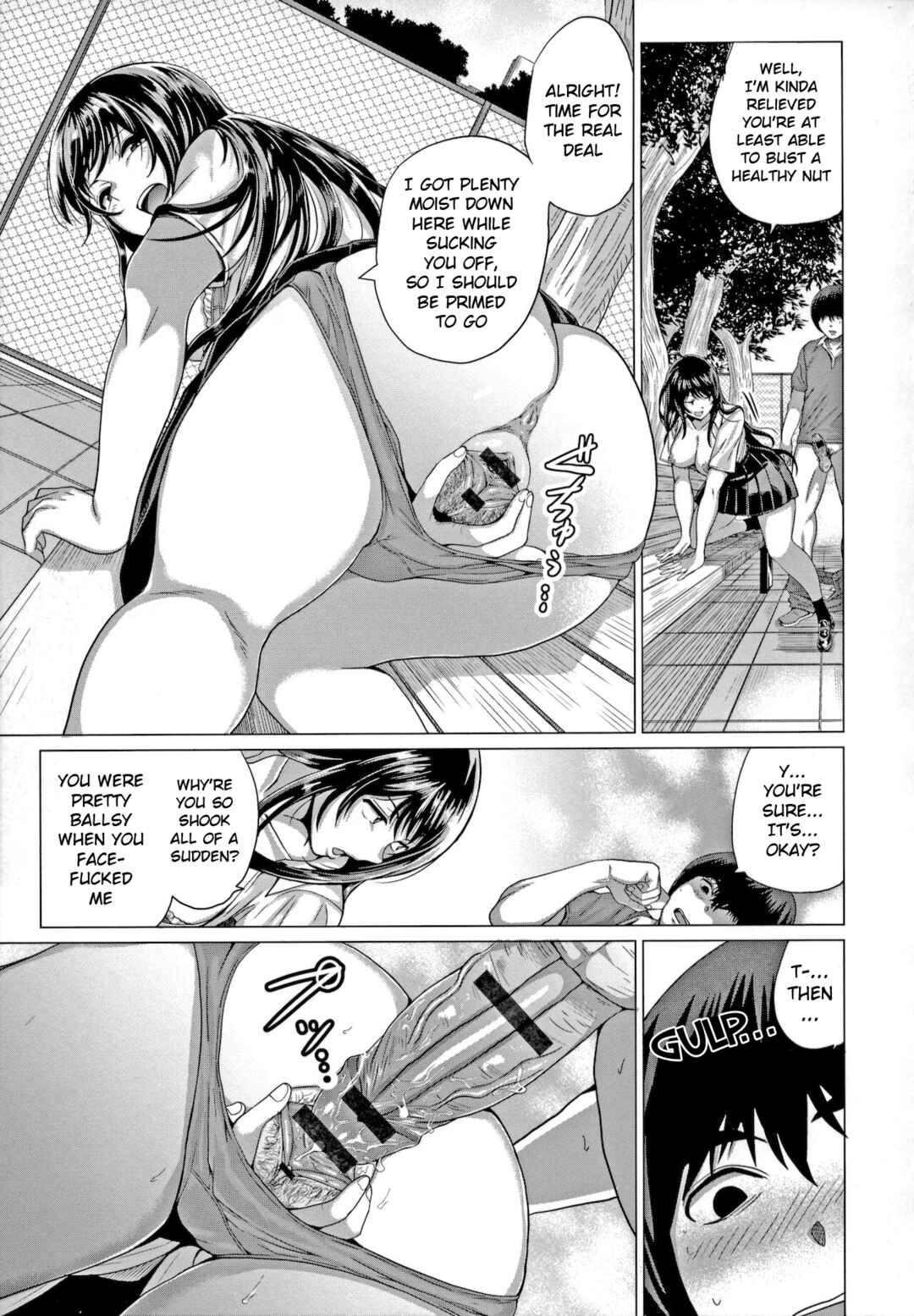 Page 9 Chapter 6 Suki ni Shiyagare