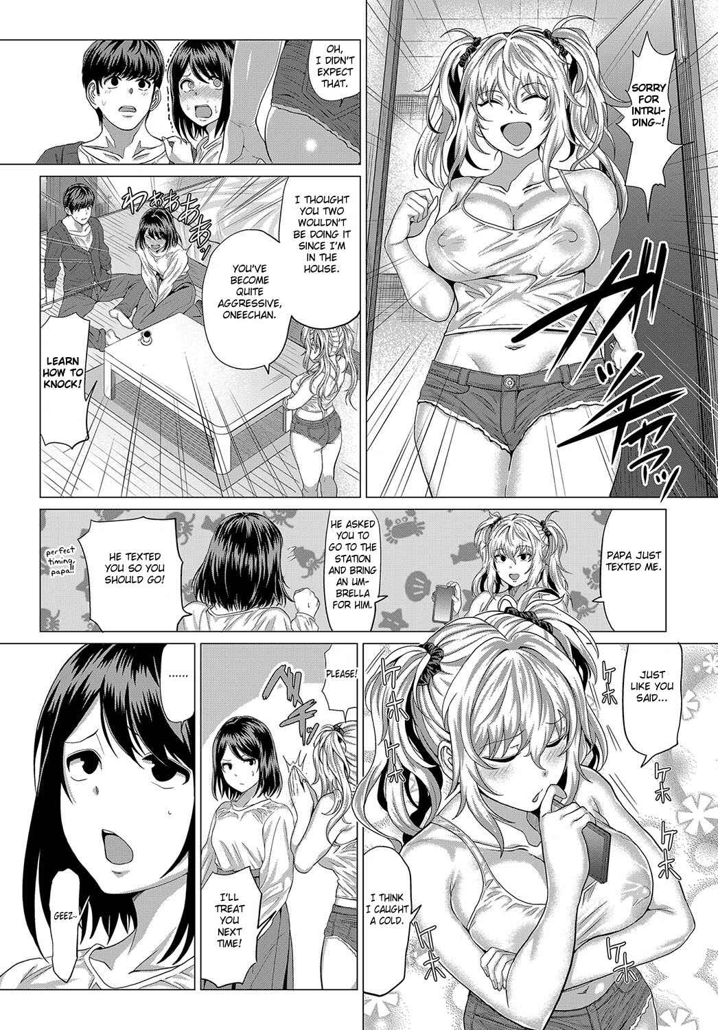 Page 13 Chapter 7 Suki ni Shiyagare
