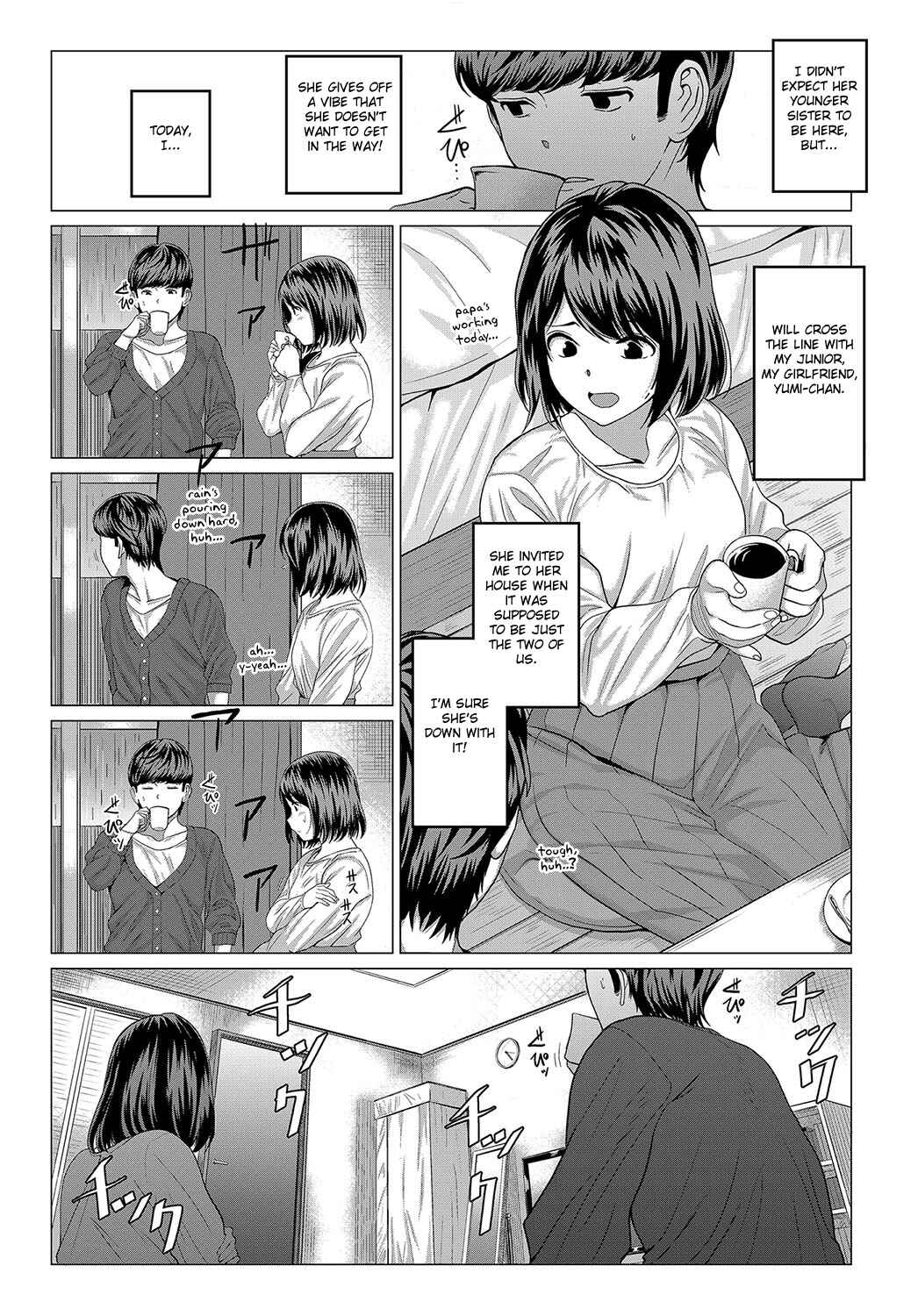 Page 3 Chapter 7 Suki ni Shiyagare