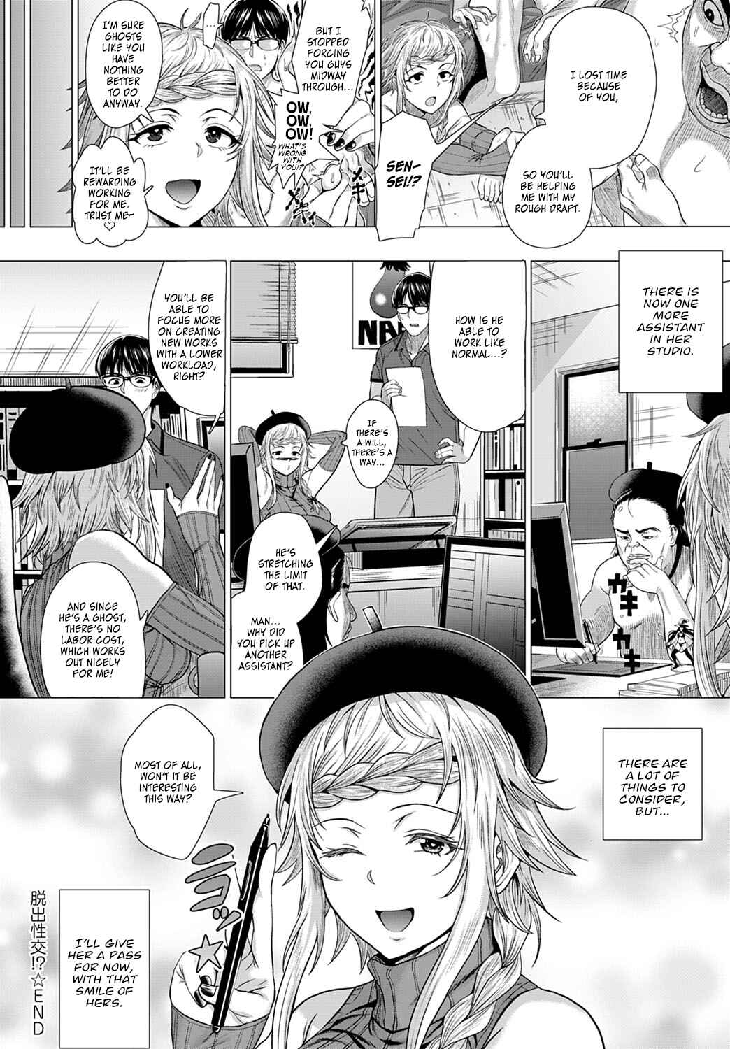 Page 28 Chapter 4 Suki ni Shiyagare