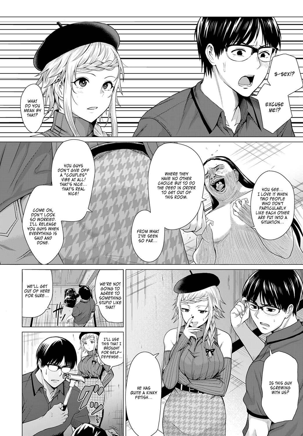 Page 6 Chapter 4 Suki ni Shiyagare