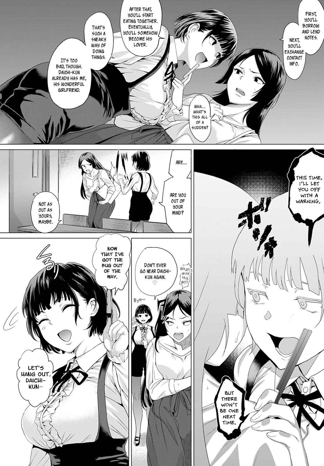Page 2 Chapter 3 Suki ni Shiyagare