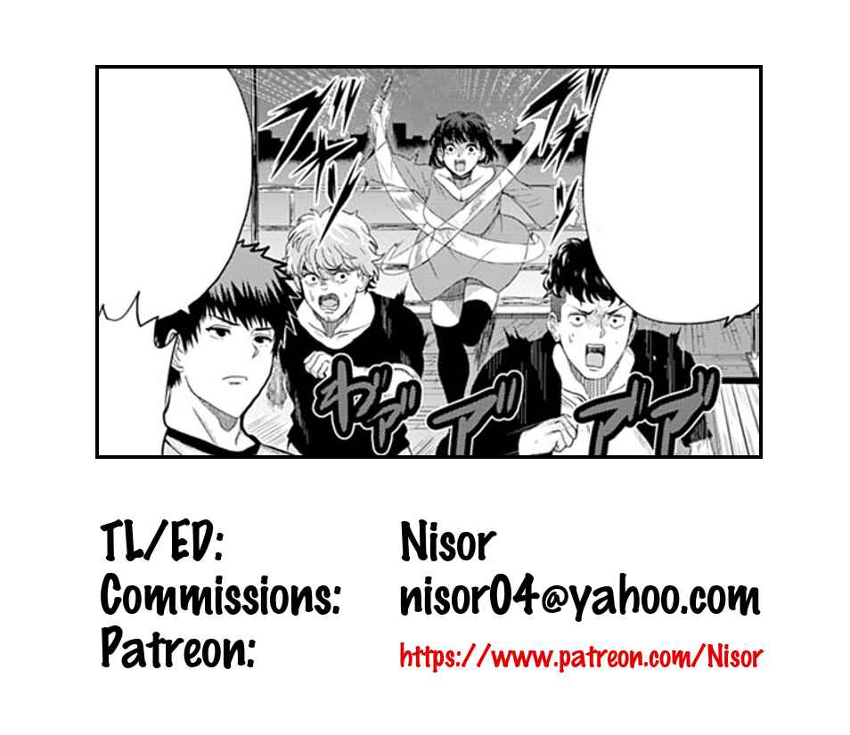 Page 29 Chapter 3 Suki ni Shiyagare