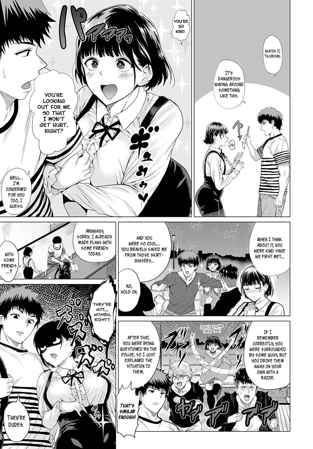 Page 3 Chapter 3 Suki ni Shiyagare