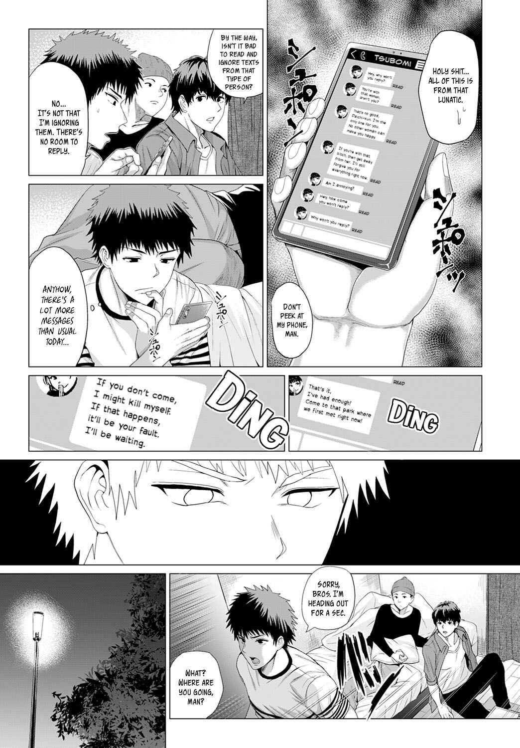 Page 5 Chapter 3 Suki ni Shiyagare