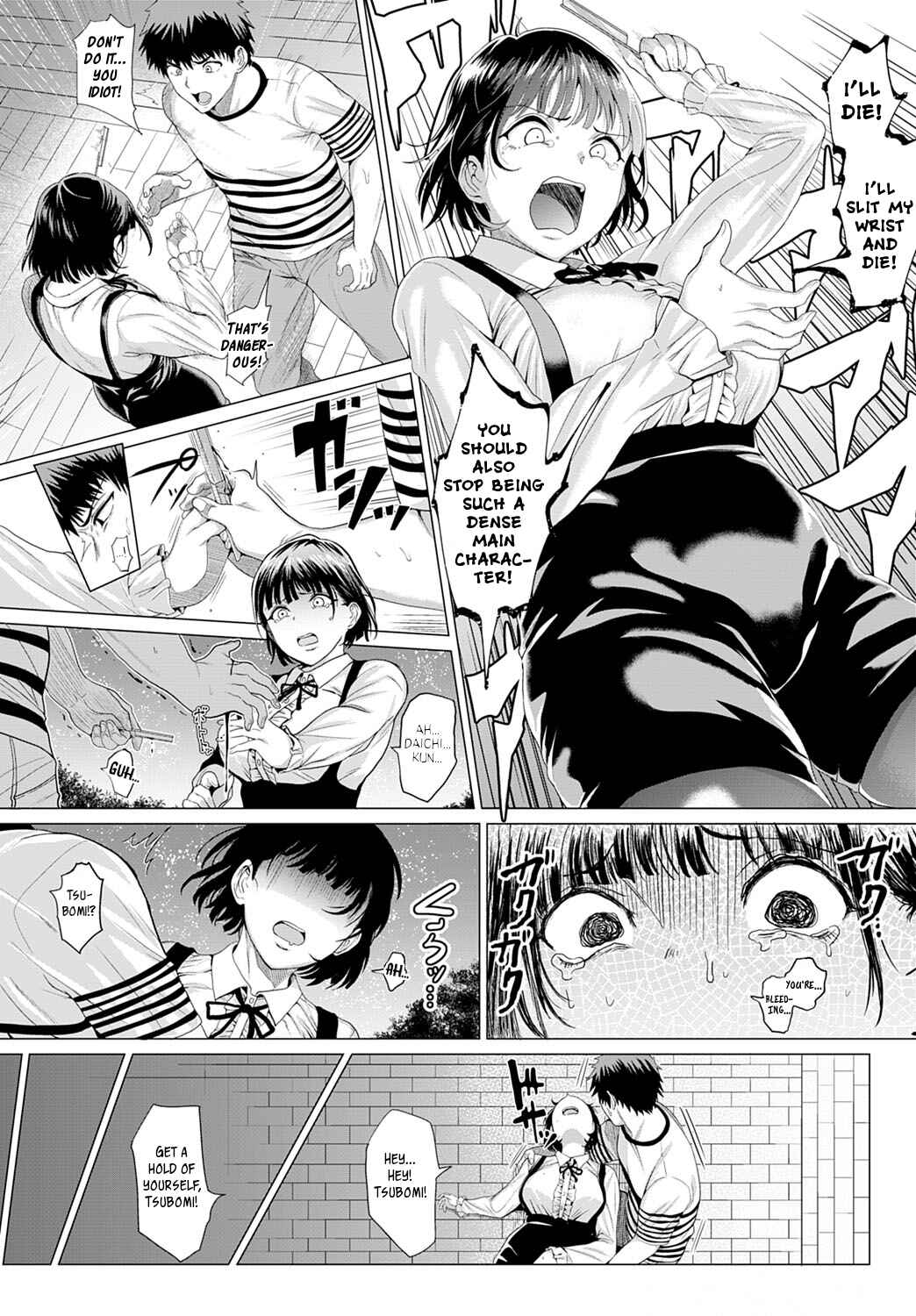 Page 8 Chapter 3 Suki ni Shiyagare