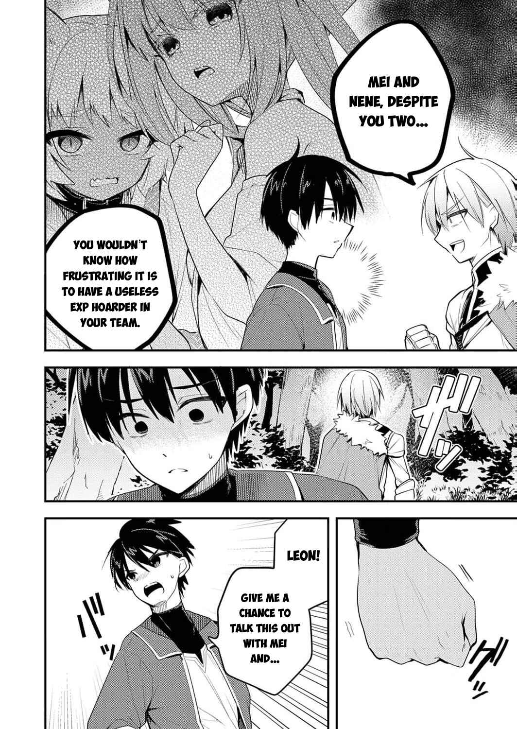 Page 15 Chapter 1 Yuusha Party wo Tsuihou Sareta Skill Supporter, Nakama no Sukiru wo Kaihou Shite Saikyou ni Nariagaru