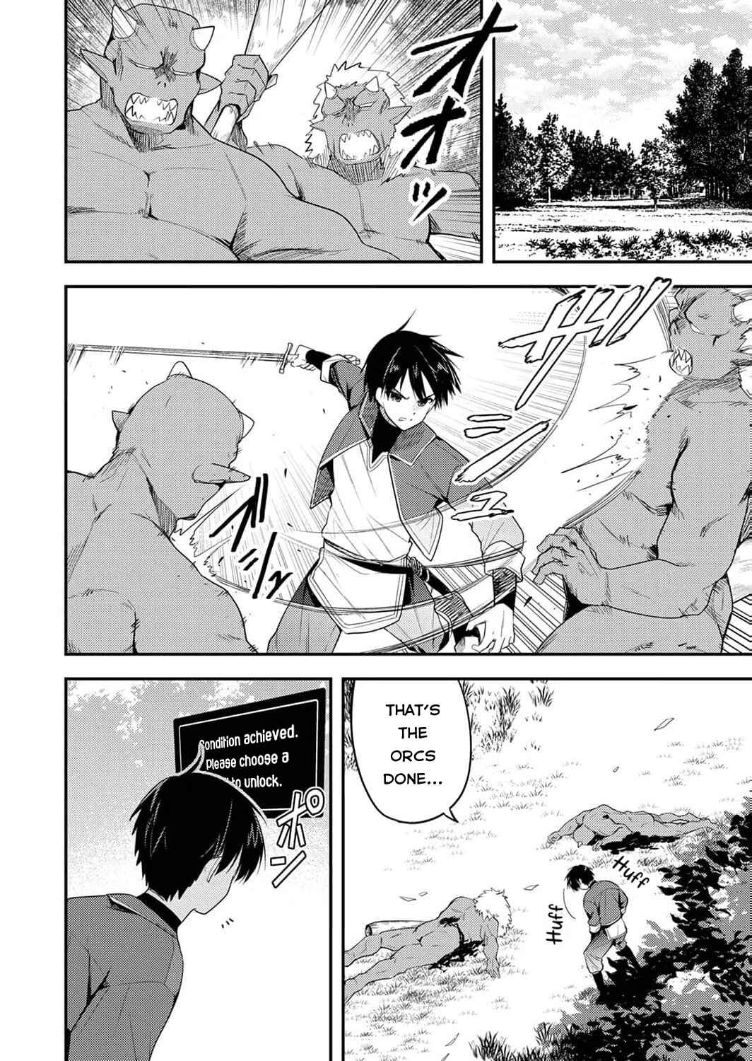 Page 19 Chapter 1 Yuusha Party wo Tsuihou Sareta Skill Supporter, Nakama no Sukiru wo Kaihou Shite Saikyou ni Nariagaru