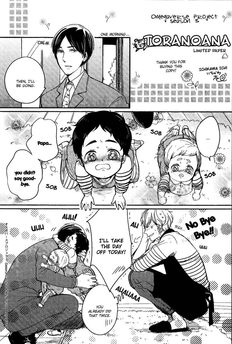 Page 7 Chapter 7.6 Im Home, Welcome Back