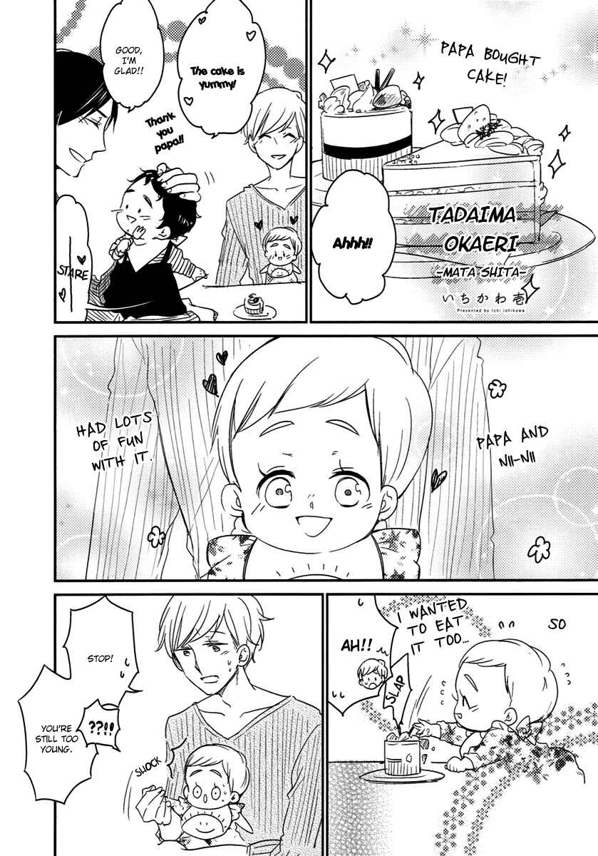 Page 3 Chapter 6.8 Im Home, Welcome Back