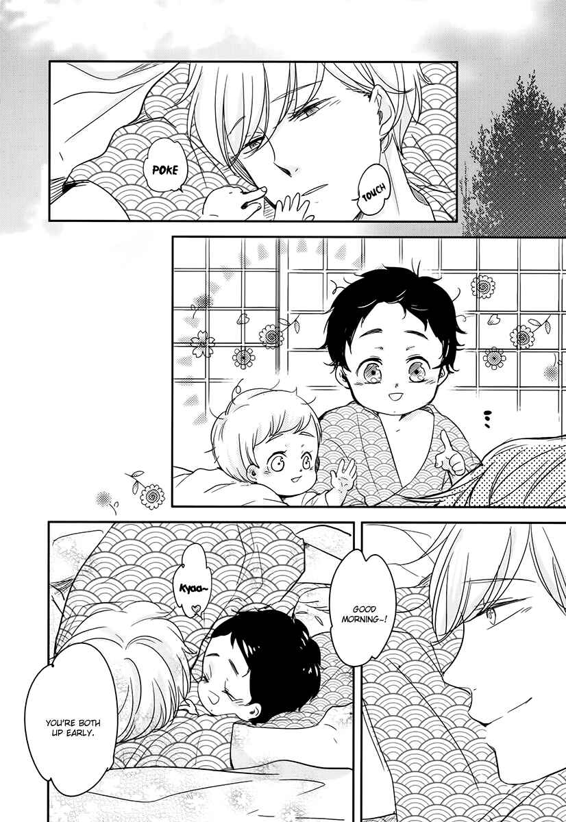 Page 15 Chapter 7 Im Home, Welcome Back
