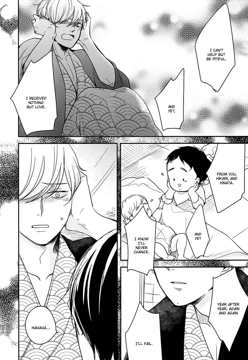 Page 7 Chapter 7 Im Home, Welcome Back