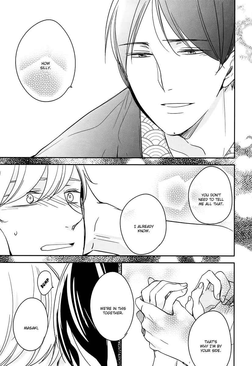 Page 8 Chapter 7 Im Home, Welcome Back
